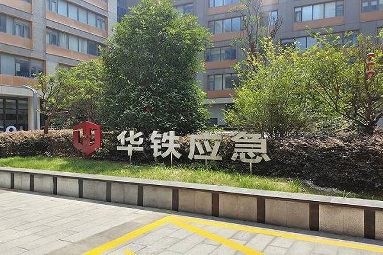 &#31859;&#20848;&#24179;&#21488;&#45;&#31859;&#20848;&#40;&#20013;&#22269;&#41;