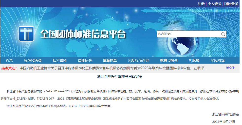 &#31859;&#20848;&#24179;&#21488;&#45;&#31859;&#20848;&#40;&#20013;&#22269;&#41;